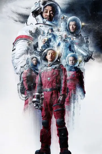 Plakat do filmu "Wędrująca Ziemia" #443284