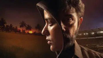 Zasłona do filmu "கனா" #1158444