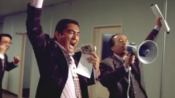 Zasłona do filmu "暴力金脈" #1621544