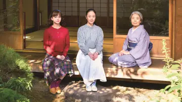 Zasłona do filmu "日日是好日" #1909019