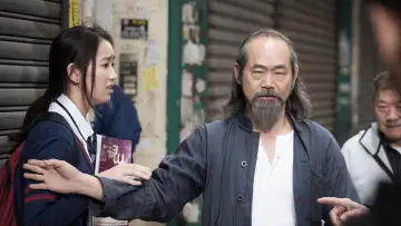 Zasłona do filmu "七人樂隊" #901992
