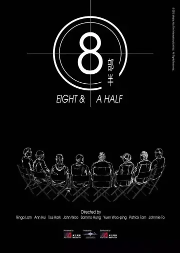 Plakat do filmu "七人樂隊" #902012