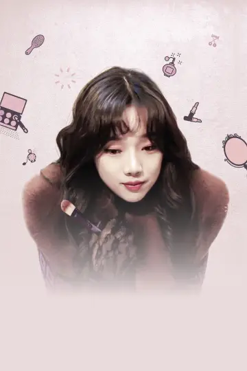 Plakat do filmu "뷰티풀 뱀파이어" #1209816