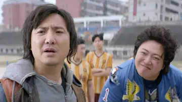 Zasłona do filmu "西虹市首富" #385465