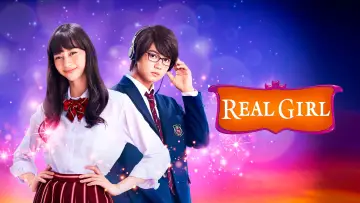 Zasłona do filmu "3D彼女 リアルガール" #1138940