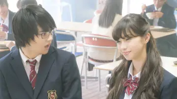Zasłona do filmu "3D彼女 リアルガール" #506326