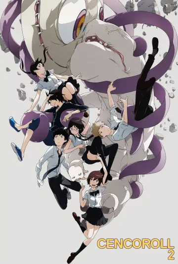 Plakat do filmu "センコロール コネクト" #452826