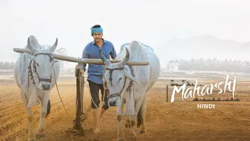 మహర్షి