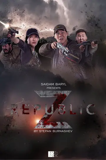 Plakat do filmu "Республика Z" #1170053