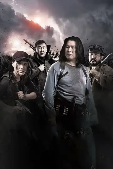 Plakat do filmu "Республика Z" #1170054