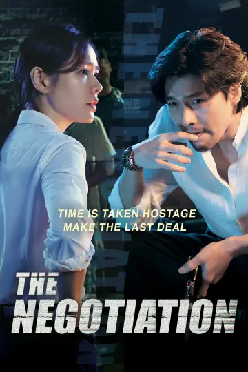 Plakat do filmu "협상" #152443
