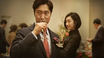 Zasłona do filmu "상류사회" #332625