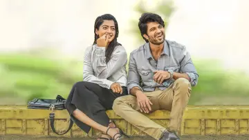 Zasłona do filmu "గీత గోవిందం" #1623713