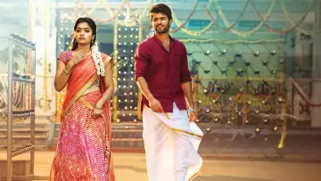 Zasłona do filmu "గీత గోవిందం" #853658