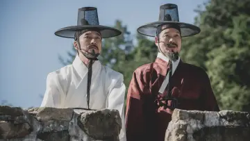Zasłona do filmu "명당" #1175230