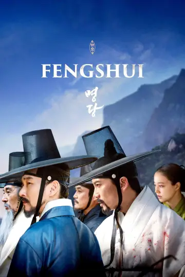 Plakat do filmu "명당" #1175237