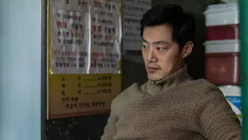 Zasłona do filmu "미쓰백" #746511