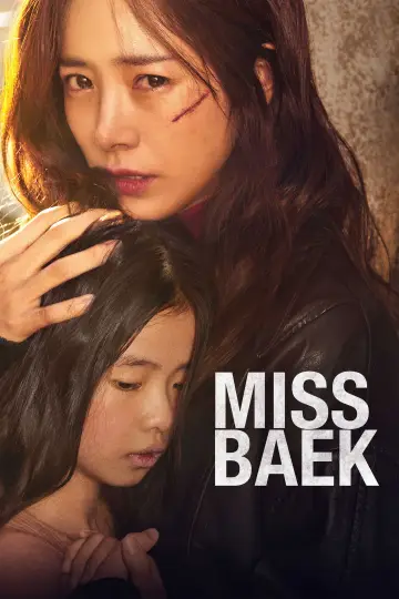 Plakat do filmu "미쓰백" #746523