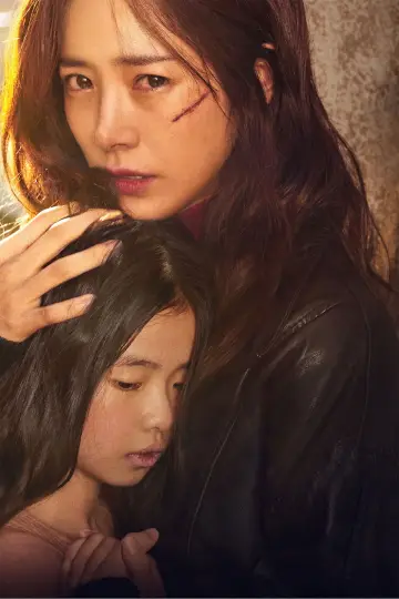 Plakat do filmu "미쓰백" #746529