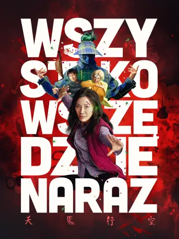 Plakat do filmu "Wszystko wszędzie naraz" #570229