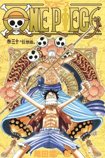 Plakat do filmu "ONE PIECE エピソードオブ空島" #1865239
