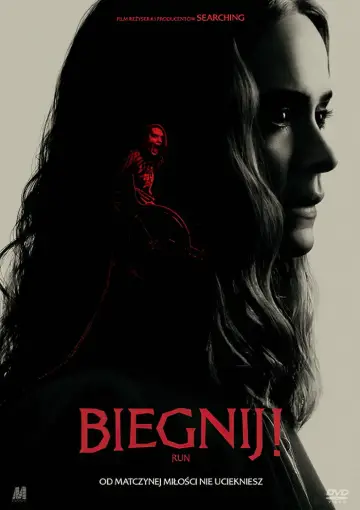 Plakat do filmu "Biegnij!" #805303