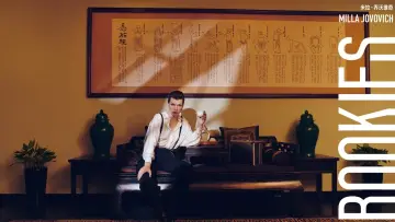 Zasłona do filmu "素人特工" #449849