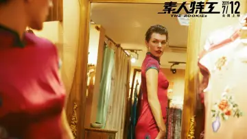 Zasłona do filmu "素人特工" #449853