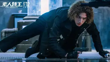 Zasłona do filmu "素人特工" #449864