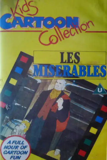 ジャン・バルジャン物語