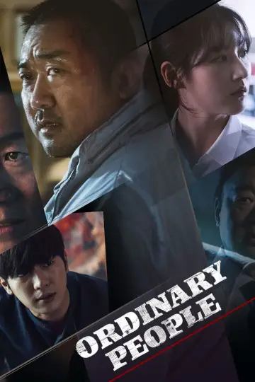 Plakat do filmu "동네사람들" #880570