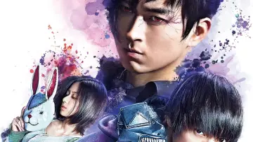 Zasłona do filmu "東京喰種 トーキョーグール【S】" #1117194