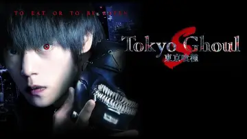 Zasłona do filmu "東京喰種 トーキョーグール【S】" #1117195