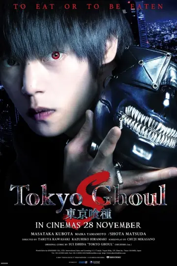 Plakat do filmu "東京喰種 トーキョーグール【S】" #1117197