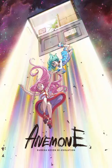 Plakat do filmu "ANEMONE／交響詩篇エウレカセブン ハイエボリューション" #1200260