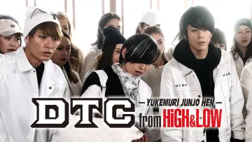 Zasłona do filmu "DTC ―湯けむり純情篇― from HiGH&LOW" #1860630
