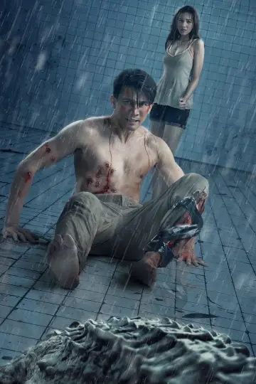 Plakat do filmu "The Pool" #1002524