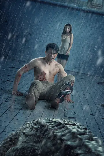 Plakat do filmu "The Pool" #1633153