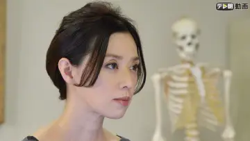 Zasłona do filmu "人類学者・岬久美子の殺人鑑定6" #1908001