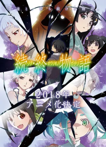 Zoku Owarimonogatari plakat