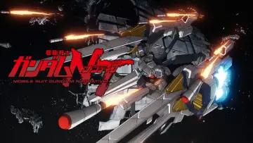 Zasłona do filmu "機動戦士ガンダムNT" #380919