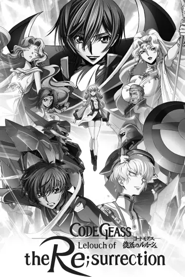 Plakat do filmu "Code Geass: Lelouch of the Re;Surrection" #455217