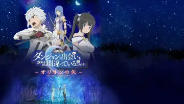 Zasłona do filmu "Dungeon ni Deai wo Motomeru no wa Machigatteiru Darou ka Movie: Orion no Ya" #336224
