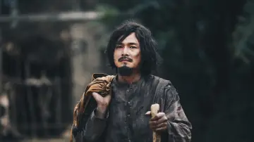 Zasłona do filmu "Người Bất Tử" #541332