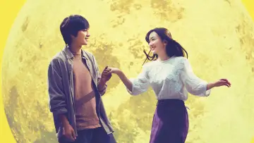 Zasłona do filmu "君は月夜に光り輝く" #1203242
