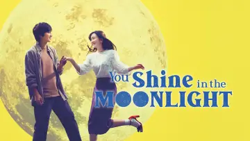 Zasłona do filmu "君は月夜に光り輝く" #1203243