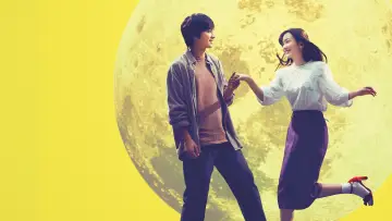 Zasłona do filmu "君は月夜に光り輝く" #1203244