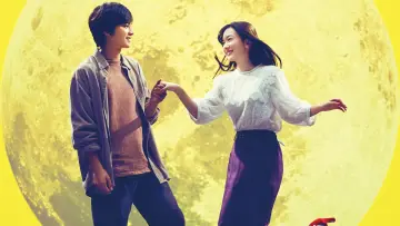 Zasłona do filmu "君は月夜に光り輝く" #421606