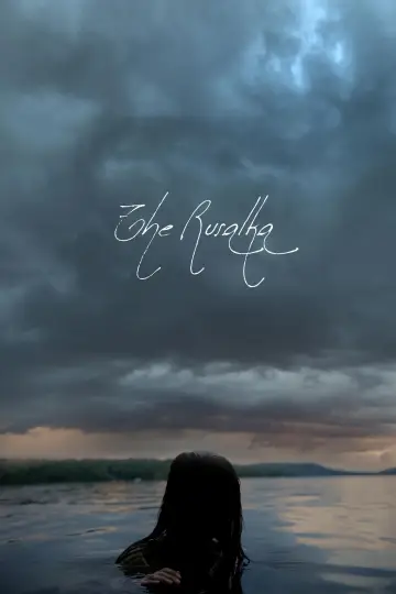 Plakat do filmu "The Siren" #27071