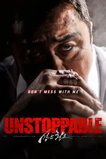 Plakat do filmu "Niepowstrzymana furia" #80686
